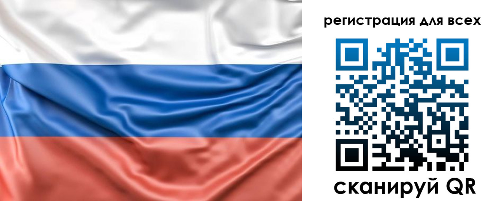 временная регистрация законно в Щёкино