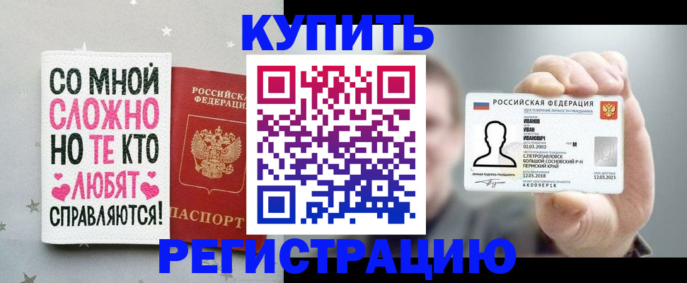 где прописаться в Щёкино