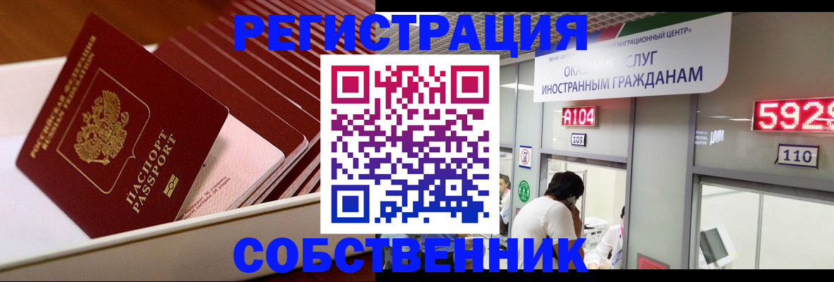 временная регистрация госуслуги в Щёкино